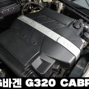 JC모터스 이미지