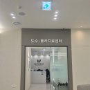 세종위드정형외과의원 이미지