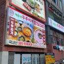 대천로92 이미지