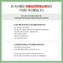 톤앤업피부과의원