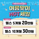 머슬마인드 강남구청점 | 논현동헬스장 머슬마인드PT&amp;헬스 강남구청점 위치