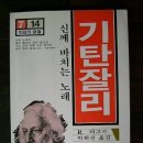 기탄잘리 (Gitanjali) 82 이미지