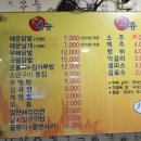 두리두리 불닭발 이미지