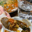 소문난순대곱창