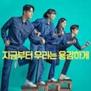 고림양우내부동산공인중개사사무소 이미지