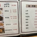 미성복어불고기 - 달서구 월성로 14 | 미성복어불고기