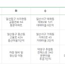 관산동종합복지회관 이미지