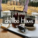 신전떡볶이 수원호매실 | 수원 호매실 카페 슬로 칠보하우스, 아이와 함께 가기 좋은 대형 베이커리 카페