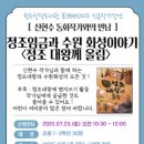 청주상당도서관 이미지