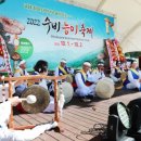 수비면 체육공원 이미지