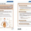 <b>코로나</b><b>19</b> <b>국내</b> 발생 <b>현황</b> (7.9.) [출처] 대한민국 정책...