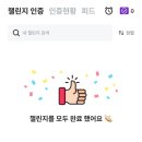 오후의 기상 이미지