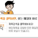 메일을 확인하니깐 스팸이.. 이미지