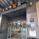 대우빌딩부동산중개 이미지
