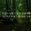 장수서창동-28 이미지