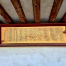 김홍집선생묘 이미지