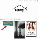 머리빨헤어 이미지