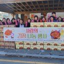 사랑나눔지역아동센터 이미지