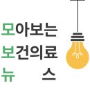 경보의료기 이미지