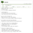 이지코퍼레이션