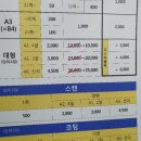 오피스디포-북 이미지