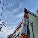 까치산역 3번출구 | 까치산역 미용실 추천! 로이드밤 까치산역점 성준 디자이너 클리닉+커트 후기