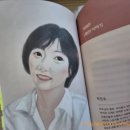 나를 찾는 시간, 사진에세이 | 서평 책추천 인터뷰 에세이 어떤, 응원 은정아작가 상상하기 선잇기