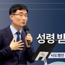 길튼