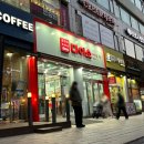 광천통뒤 - 중 | 다이소 정샘물 듀이핏파운데이션 글로시업쿠션 광프렙부스터 내돈내산 건성 타입 후기