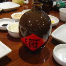 칸지고고 이미지