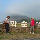 [김수성 칼럼](26) 제주올레길 10코스(화순금모래해수욕장~하모체육공원) 걷기 이미지