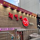 취팔선 3호점 이미지