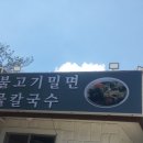 일광면가 이미지