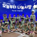 시립푸른숲어린이집 이미지