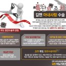 길맨비뇨기과의원 이미지