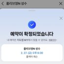 올리브홈케어
