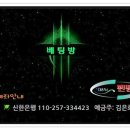 (주)건승