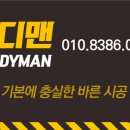 동부석재 네이버블로그
