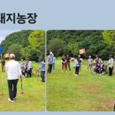 부귀파크 이미지