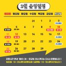 쿼터짐 이미지