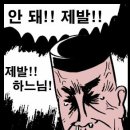 이런 황당할때가.. 육포때문에 잠을 못잡니다!! 이미지