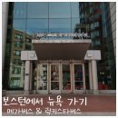 (주)럭키스타 이미지