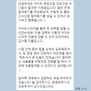 이채원 | ♥합격후기♥ 마포구청 아나운서 이채원