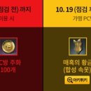 속옷마루 이미지