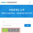 이마트은평아모레