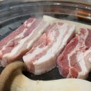 가야돈마루