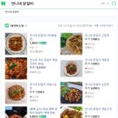 언니네닭갈비