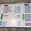 생소한돈 네이버블로그