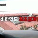 나쁜녀석들:악의도시 0화 스페셜 방송! 이미지