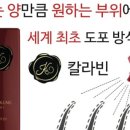 제이투코스매틱